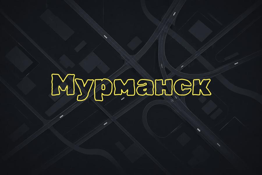 +7 (8152) 266 666,мурманск,яндекс такси,такси,тариф,телефон,эконом,курьер,комфорт,детский,доставка